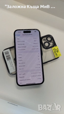 Iphone 15 128gb, снимка 3 - Apple iPhone - 54270999