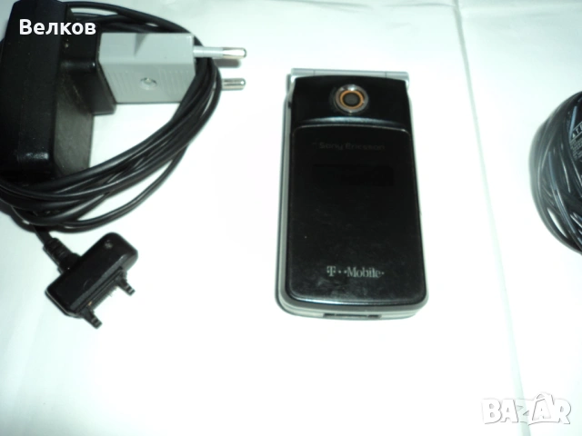 Работещи стари телефони със зарядни, снимка 14 - Други - 54113709