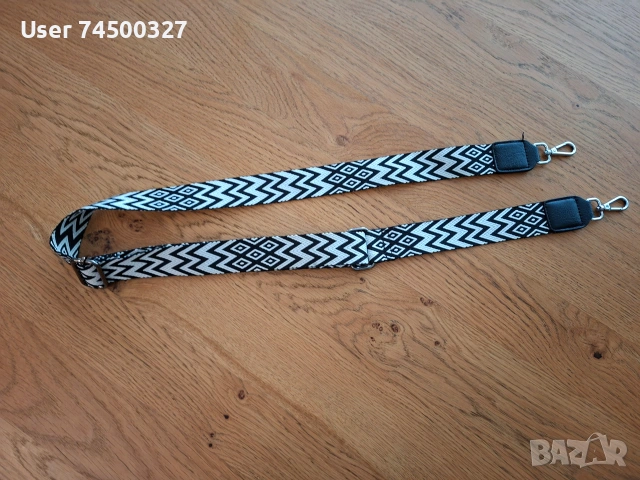 Дръжка за чанта