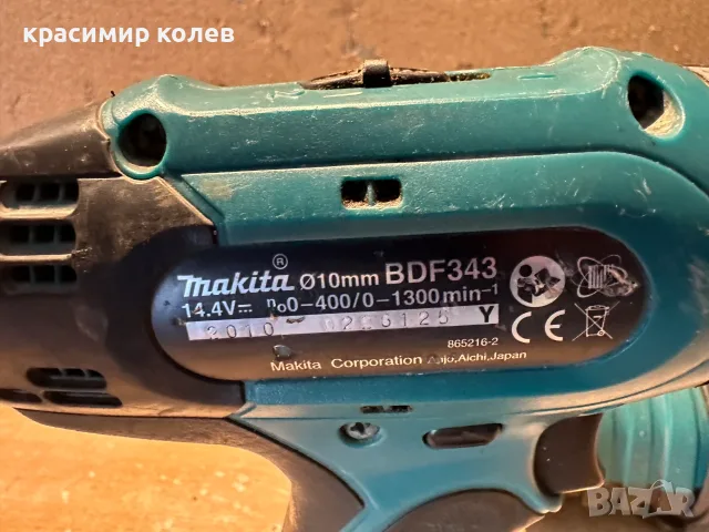 2 броя винтоверти "Makita BDF 343 14.4V"+зарядно, снимка 6 - Винтоверти - 55381155