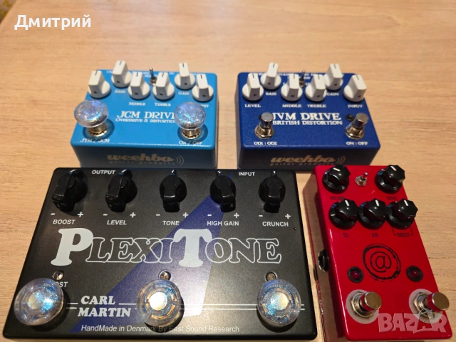 Продавам ефекти за китара бутик overdrive / distortion pedals – CARL MARTIN/ JHS / WEEHBO