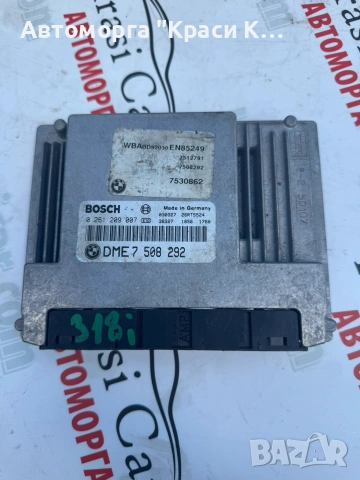 компютър за двигател BMW 3ER E46 BOSCH 0 261 209 007, 0261209007, DME 7 508 292, 7508292, снимка 2 - Части - 55278077