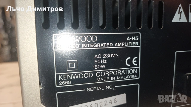 KENWOOD A-H5, снимка 8 - Аудиосистеми - 55061366