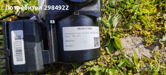 Циркулационна помпа Grundfos UPMXL 25-125 180 1x230V (за вграждане), снимка 10 - ВИК - 55161945