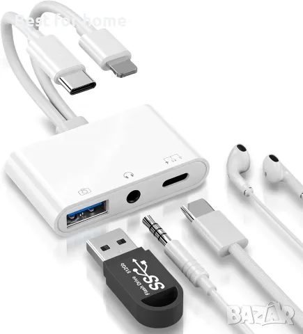 3-в-1 Lightning + USB C към Jack адаптер 