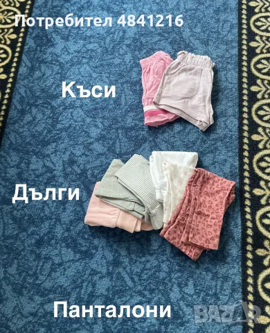 Голям сет 0-3 месеца - момиче 🎀🎀🎀 и комплект от БИО ОРГАНИЧЕН ПАМУК, снимка 9 - Комплекти за бебе - 55592495