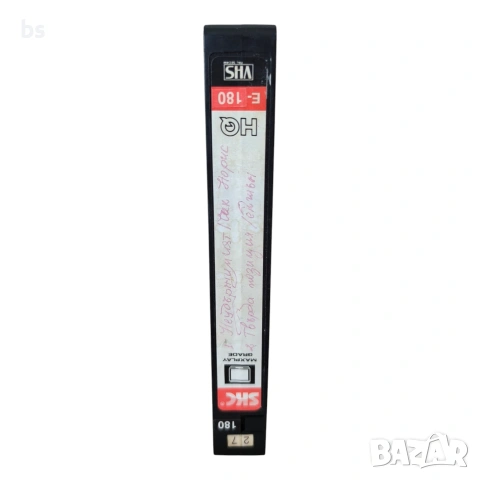 Неудържимият и твърда позиция VHS с бг аудио, снимка 2 - Екшън - 54823928