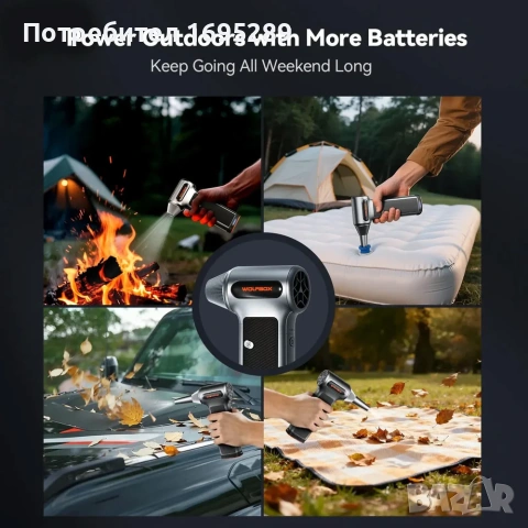 WOLFBOX MegaFlow200-мощна ,преносима духалка за почистване на компютри и тн., снимка 3 - Друга електроника - 54980720