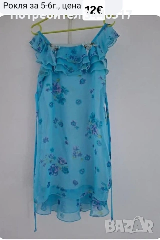 Рокли, тениски, клинове и други , снимка 6 - Други - 55002918
