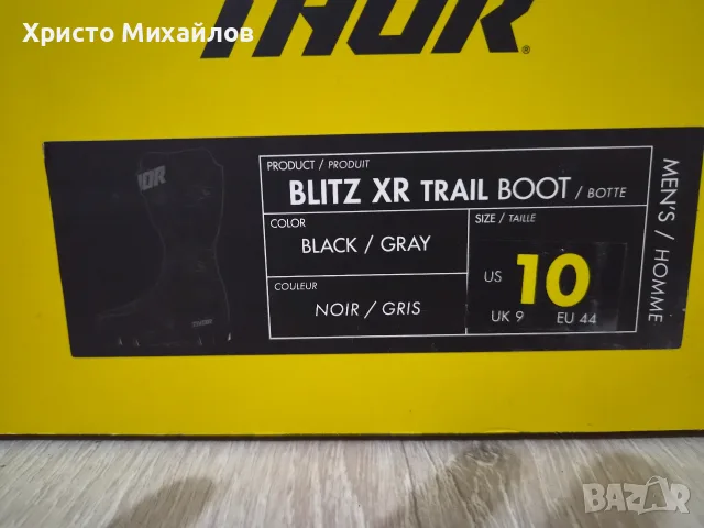 Продавам ботуши blitz xr trail boots, снимка 6 - Други - 55592307