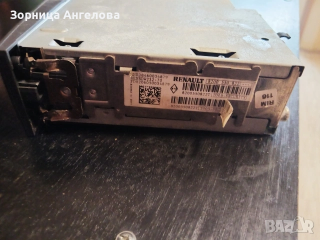 Оригинално CD радио за Renault Scenic , снимка 3 - Радиокасетофони, транзистори - 54324591