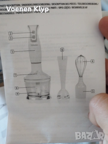 TRISTAR 3in1 , снимка 8 - Калъфи, кейсове - 54079821