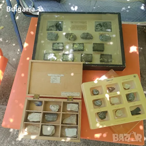 колекция от скалн минерали/геоложки образци