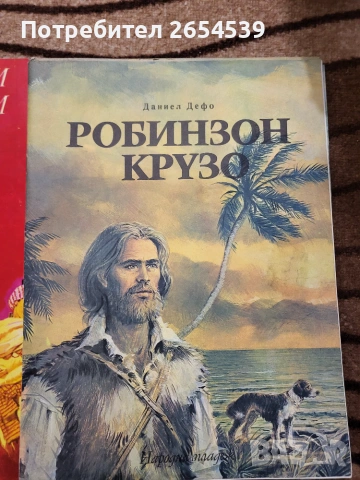 Детски книги , снимка 4 - Детски книжки - 54992063