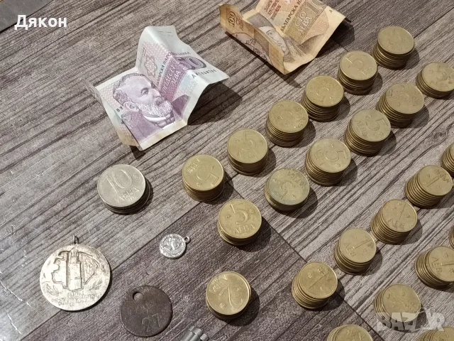 Стари монети и вещи., снимка 2 - Нумизматика и бонистика - 55647033