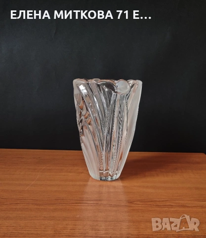 Масивна ваза от оловен кристал, снимка 3 - Вази - 54392544