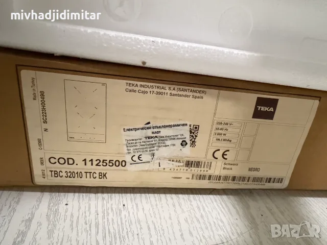 ***ТОП ЦЕНА*** Керамичен плот Teka TBC 32010, снимка 2 - Котлони - 55331636