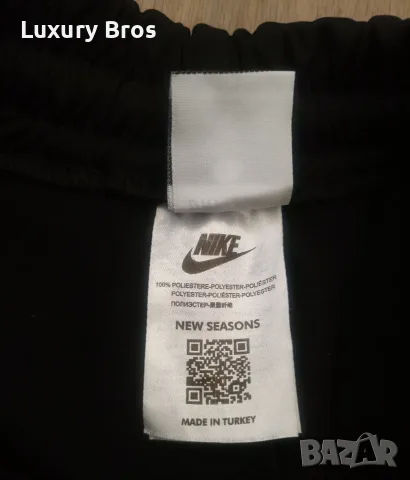 Мъжки спортен екип Nike, снимка 11 - Спортни дрехи, екипи - 55612533