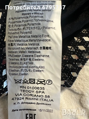 Всичко по 10 евро, снимка 4 - Тениски - 54193499