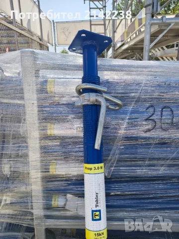 Телескопични подпори / хюнебеци Tobler 15 kN