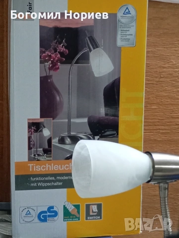 Lampa