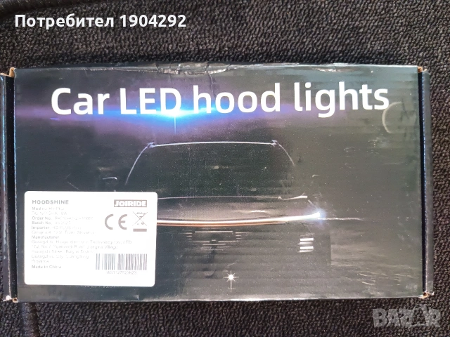 Led крушки и барове, снимка 5 - Аксесоари и консумативи - 55123084