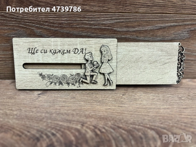 Сватбени покани, снимка 2 - Покани - 54457983