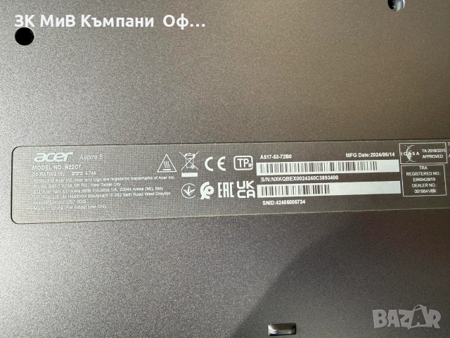 Лаптоп Acer Aspire, снимка 6 - Лаптопи за дома - 55274724