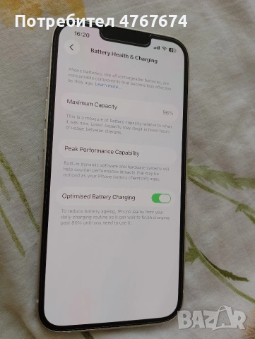 iPhone 13 128GB  96% Батерия , снимка 2 - Apple iPhone - 55102964