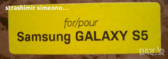 Дефендер за Otterbox за Samsung Galaxy S20 ultra. Най-добрата защита, която може да се купи., снимка 2 - Калъфи, кейсове - 54496386