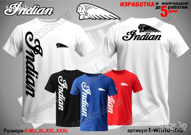 INDIAN тениска и шапка, снимка 12 - Тениски - 39898053