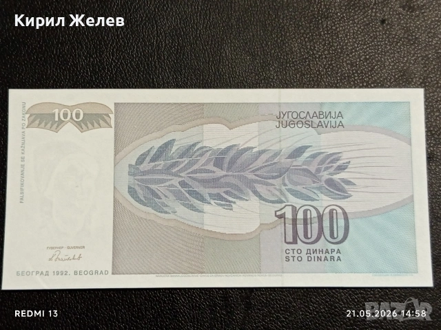 Лот банкноти 6 броя БУРУНДИ,ИРАН, АФГАНИСТАН непрегъвани нови за КОЛЕКЦИЯ 15728, снимка 13 - Нумизматика и бонистика - 54630148
