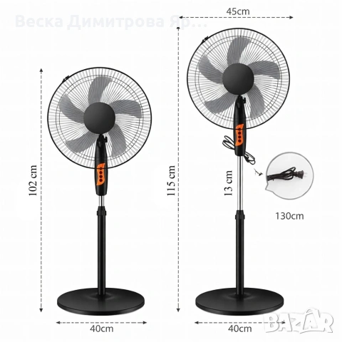 Подов вентилатор 45W с 5 лопатки, 3 скорости и автоматично въртене – тихо и ефективно охлаждане, снимка 9 - Вентилатори - 54910902