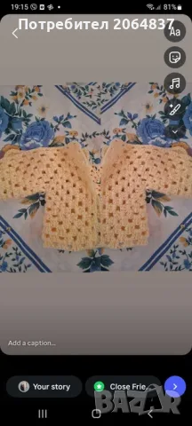 Ръчна изработка на Бебешки дрешки - дизайнерски модели по поръчка baby clothes handmade, снимка 4 - Комплекти за бебе - 55477164