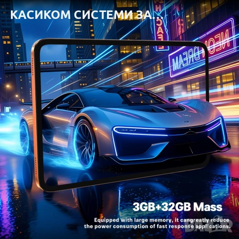 Таблет Ultra Max  – 10.1 инча, 16GB RAM, 512GB ROM, Android 13 MTK6750 Octa-core , снимка 9 - Таблети - 55084120