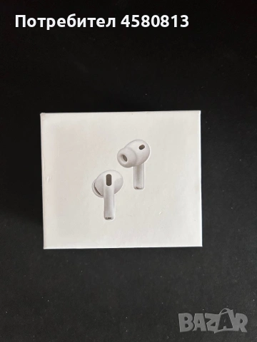Air pods pro 3. 