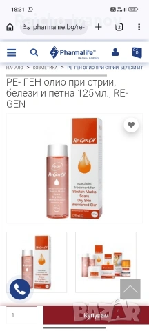 козметика на едро , снимка 9 - Козметика за лице - 54652532