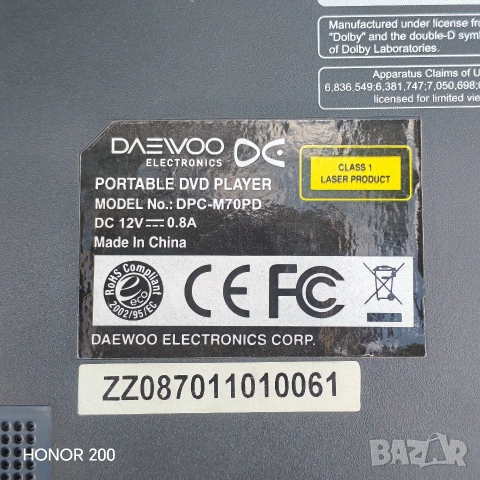 Преносимо DVD, DAEWOO. , снимка 3 - Друга електроника - 54764611