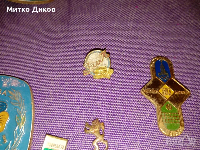 значки разни винтидж СССР и олимпиада 1980, снимка 11 - Други ценни предмети - 54988320