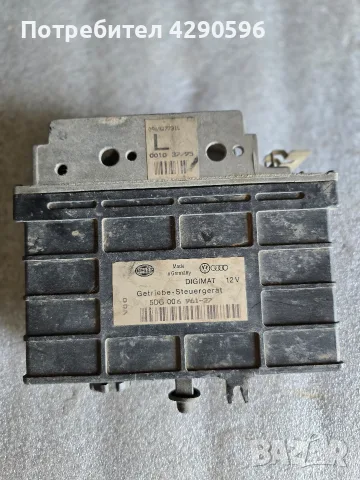 Компютър за скоростна кутия - 5DG006961 / 5dg006961-27
