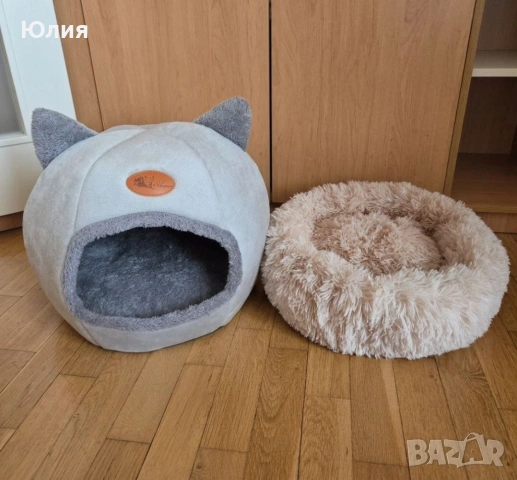 Легло/Къщичка за котка/кучета