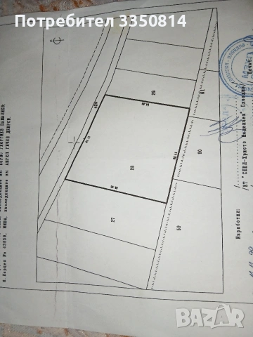 Инвестиционен парцел 3.640 дка