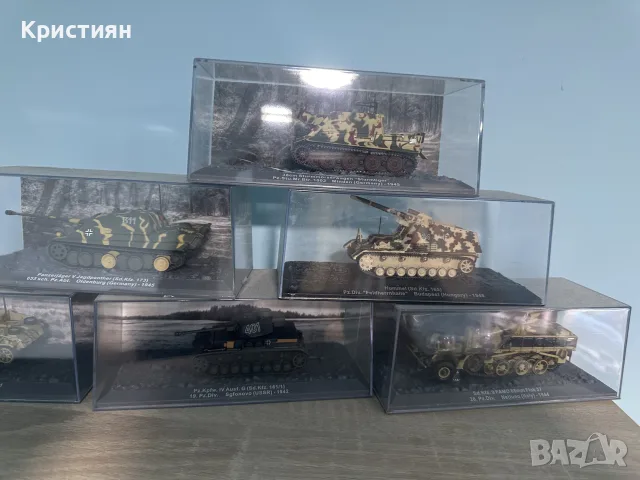 панцери ВСИЧКО ЗА 200 €, снимка 2 - Колекции - 55689834