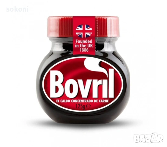 Bovril / Боврил - Високо Протеинова телешка паста 125гр 