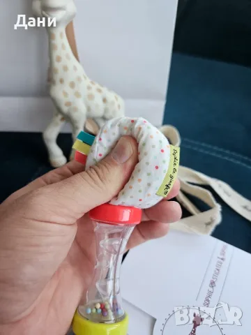 Продавам много запазени бебешки играчки Little Dutch, жирафа Софи, Стич, карти с визуални стимулации, снимка 6 - Други - 55619745
