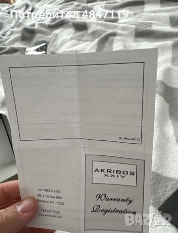 Часовник Acribos XXIV, снимка 4 - Мъжки - 54790193