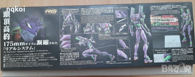 Bandai RG EVA-01 Unit-01 модел кит, сглобен + защитен слой, снимка 5 - Колекции - 54246906