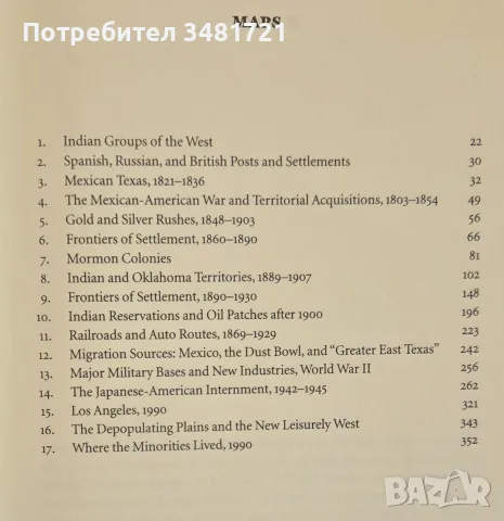 Into the West. The Story of Its People, снимка 6 - История, политика и общество - 55362649