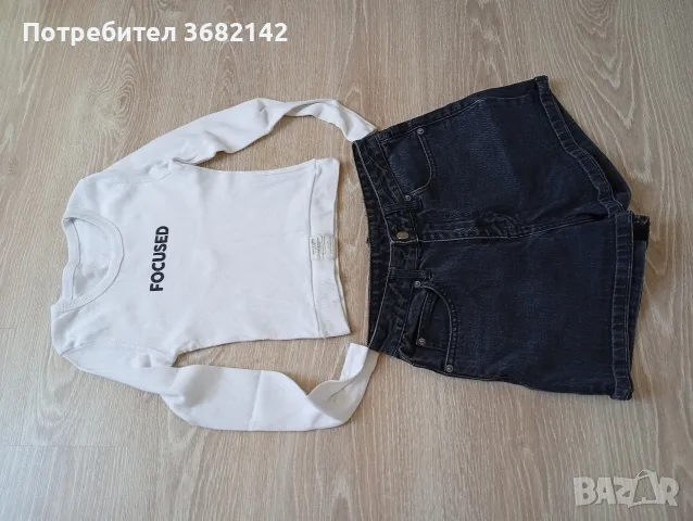 продавам дамски комплект , снимка 2 - Комплекти - 55509807
