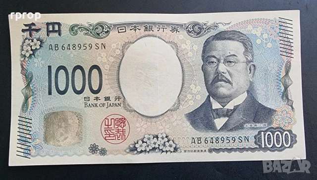 Япония. 1000 йени. 2024 година. UNC.